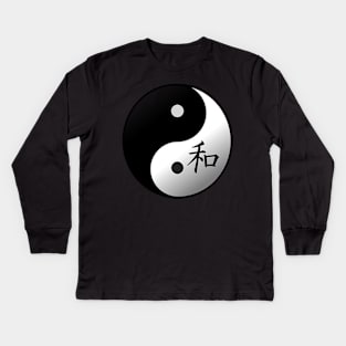 Inspirational Yin Yang Peace Meditation Yoga lover & Inspiring Gifts Kids Long Sleeve T-Shirt